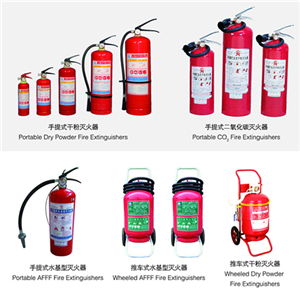 南康消防设备维护保养生产厂商联系方式